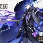 原神月之一下半池抽取攻略！祝大家單抽出金、十連雙黃、抽卡不歪！