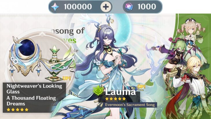 ラウマ完凸ガチャ！無主の星屑191個の使い道も考える【原神 Genshin Impact】C6 Lauma & R5 Weapon GACHA!