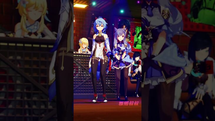 最早的少女组合，甘雨+刻晴=…#原神纳塔 #甘雨 #刻晴 #和我一起玩原神吧