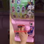 原神アクリルチャームガチャを回しました#shorts
