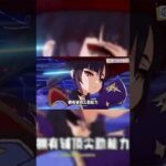 #原神 #电玩游戏解说 #米哈游 #genshinimpact #游戏攻略 #genshin #游戏 #崩坏星穹铁道