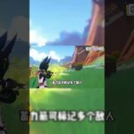 #原神 #电玩游戏解说 #米哈游 #genshinimpact #游戏攻略 #genshin #游戏 #崩坏星穹铁道