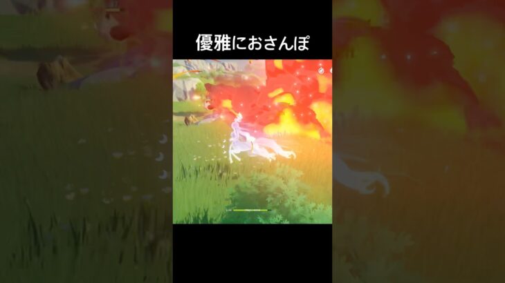 誰も止められない☺️#原神#原神攻略#genshinimpact#genshin #chainsawman