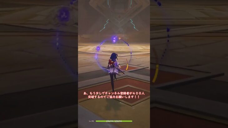 【原神】最強編成の水刃夜影の刃の部分を早柚に変えても強いの！？　#原神  #genshinimpact  #genshin  #shorts  #早柚  #フリーナ  #雷電将軍  #夜蘭