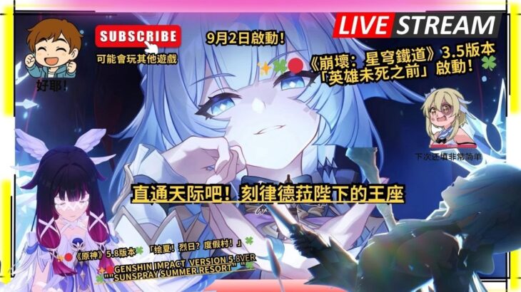 ✨🔴【被原神淘汰的PS4】《原/鐵/絕/鳴/王/重/魔/妮//》🔥直通天际吧刻律德菈陛下的王座✨🌈#shorts