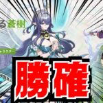 【原神】負けるわけがないラウマのガチャ配信