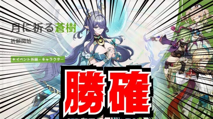 【原神】負けるわけがないラウマのガチャ配信