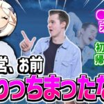 【原神】「運営は初心を忘れてる？」に対する反応【反応集】【運営】