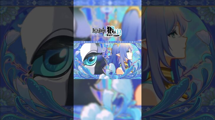 【原神】來啦啊啊啊啊！！！等不及要抽菈烏瑪了