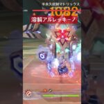 執行官いいよね　#原神　#召使 #原神攻略