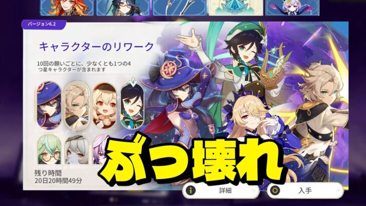 ついに判明、ノドクライ最強チームはこれだ！