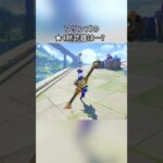 フリンズの★4餅武器は…？Luna Iガチャ後半シリアルコード:WUSX568M938E#genshinmo #げんしん #原神 #genshinimpact #foryou #fyp #原石