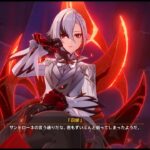 【原神】空月の歌 第三幕&第四幕 召使登場シーン集