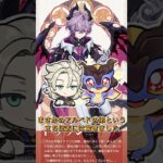 【原神】ドゥリン-LunaⅢ実装予定キャラ