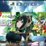 【#原神】ずっと名前間違えてましたすみません。ネフェル獲得ガチャ90連でいざ勝負。【#genshin #genshinimpact #ネフェル #原神ガチャ 】