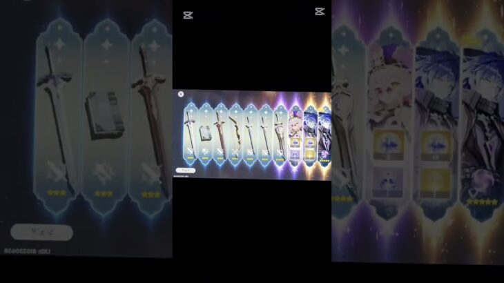 #ガチャ #ゲーム #原神 今なら10連引けるよ！