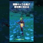 【原神】稲妻キャラ全員が剣を鞘に収める、除いて… #genshinimpact #hoyocreators