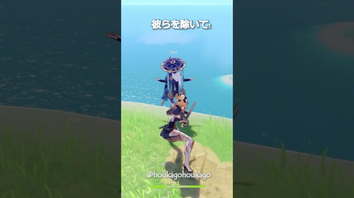 【原神】風元素キャラは探索に最適なキャラ除いて… #genshinimpact #hoyocreators