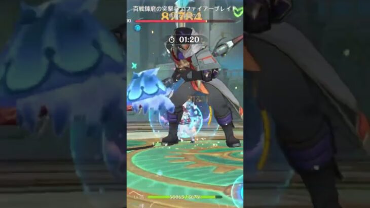 [原神] 幽境の激戦 アルティメット攻略 vs百戦錬磨の突撃兵・ファイアーブレイド 3枠シグウィン(4枠目穴埋め有) フリーナ＆シロネン/Stygian Onslaugh/Dire