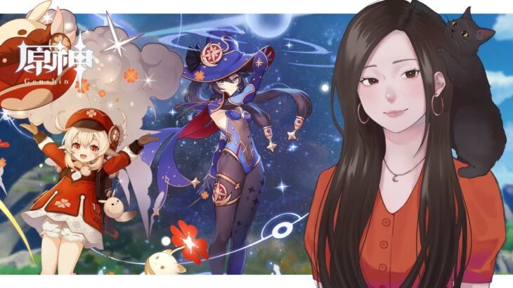 【原神】「背理」前にモンドキャラたちの伝説任務！クレー・モナ・ ジン