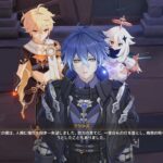 原神実況！フリンズがライトキーパーに入るきっかけはこれ。フェイの一族との関係性も。 Ver.6.0 #原神 #ゲーム実況 #原神実況 #生放送 #クータル