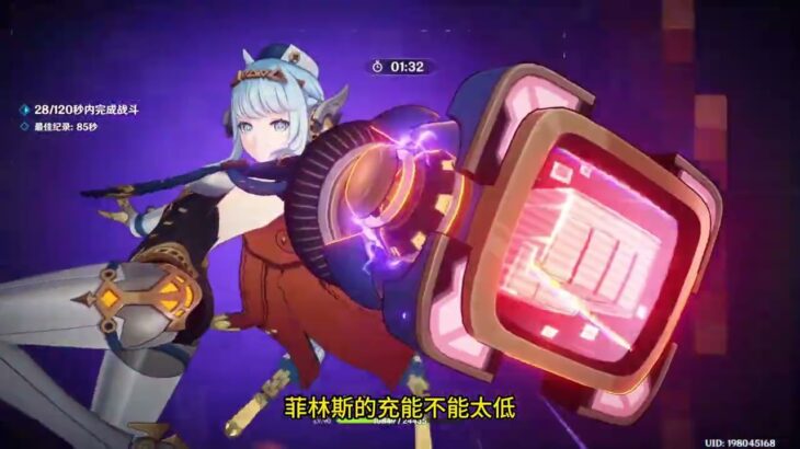 原神幽境危战N5霜夜巡天领主！超简单攻略！ #原神空月之歌 #原神幽境危战 #原神攻略