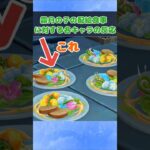 【原神】霜月の子の配給食事に対する各キャラの反応 #原神 #genshinimpact #ヤフォダ #パイモン #ファルカ