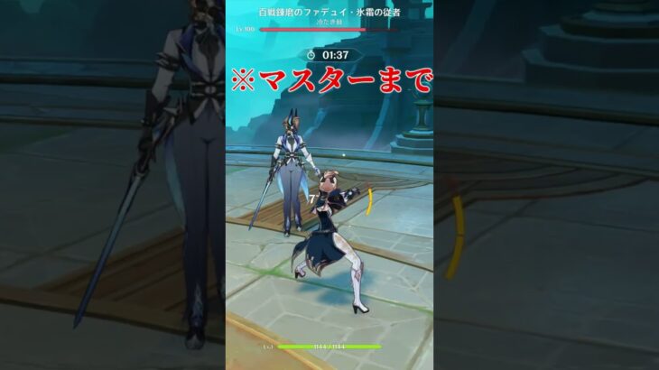 レベル1でも最強 #原神 #ゆっくり実況 #shorts