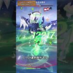 新たなボスの倒し方 「LUNA Ⅱ」交換コード：EKLP36NW1JXJ