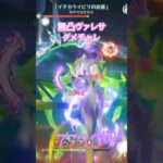 無凸ヴァレサダメチャレ　#原神　#ヴァレサ　#原神攻略　#ダメチャレ