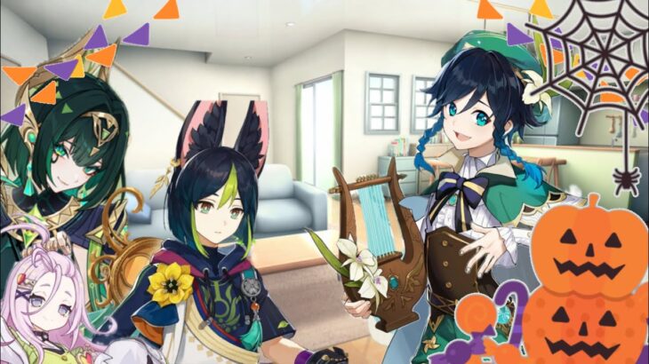 ハロウィンパーティする原神キャラ達！！【原神摩耗コント】