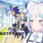 #12　【原神】今日はたくさん最強のキャラを作るぞ…!! ※ネタバレあり【夢見らい/Grethcord】