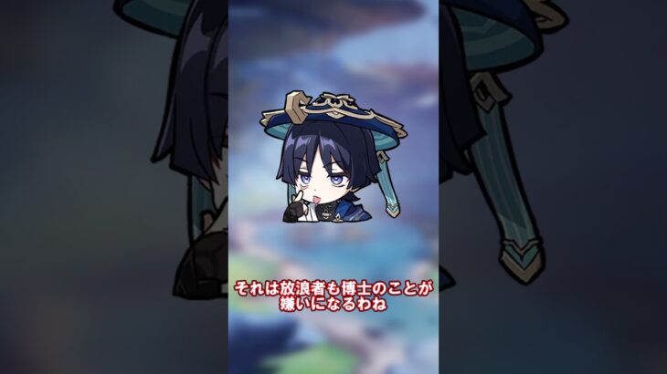 【原神】原神で嫌われているキャラ2選（後半） #原神 #genshinimpact #ゆっくり実況