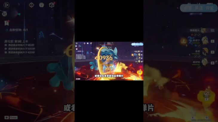 【原神5.6】大小姐強度如何？娜維亞復刻攻略！#原神 #原神冷知識 #原神彩蛋 #电玩游戏解说