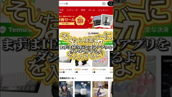 #原神攻略 #原神 #原神 原石を大量に入手する方法！ #temu