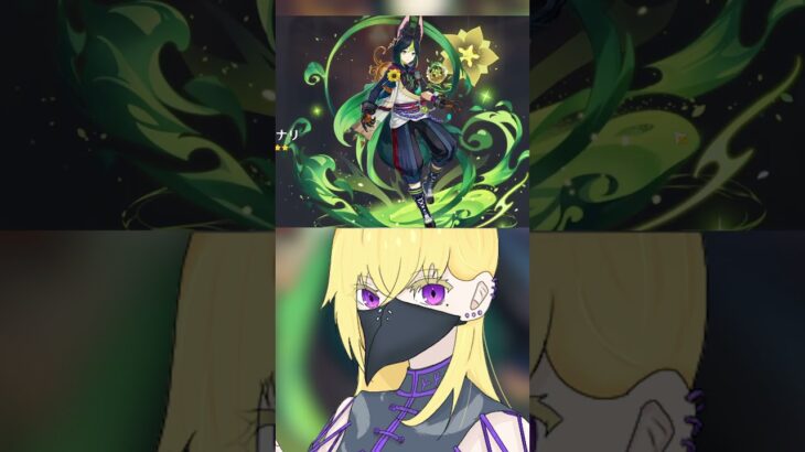 【切り抜き】フリーナ復刻ガチャでもしっかりすり抜ける紫之守世理【原神】#shorts   #genshinimpact #原神