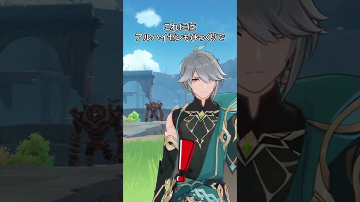 【原神】ネフェルの攻撃の避け方がカッコ良すぎる件