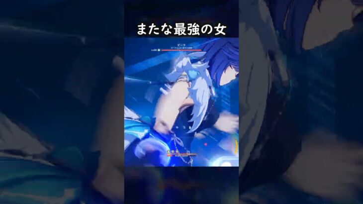 【原神】みんな夜蘭引いた？ #げんしん #genshin #genshinimpact  #hoyocreators #genshinclip #genshinedit #shorts