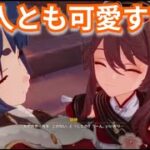 『原神』可愛くていい匂いとか最強じゃねーか！【Genshin】#ゲーム配信 #ゲーム実況 #subscribetomychannel #gameplay #ps5 #期間限定 #event #おすすめ