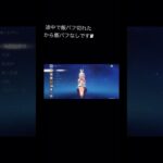 ムアラニダメチャレ（1凸） #原神 #genshin #hoyoverse #genshinimpact #げんしん