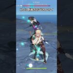 【原神】風主人公が最強の理由がこちら