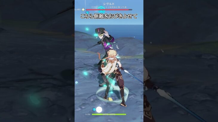 【原神】風主人公が最強の理由がこちら