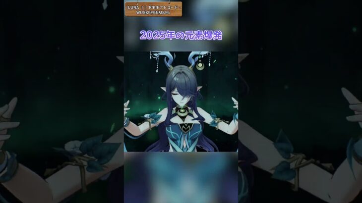 フリンズかっこいい！「LUNA Ⅰ」下半ギフトコード：WUSX5Y5NM8Y5