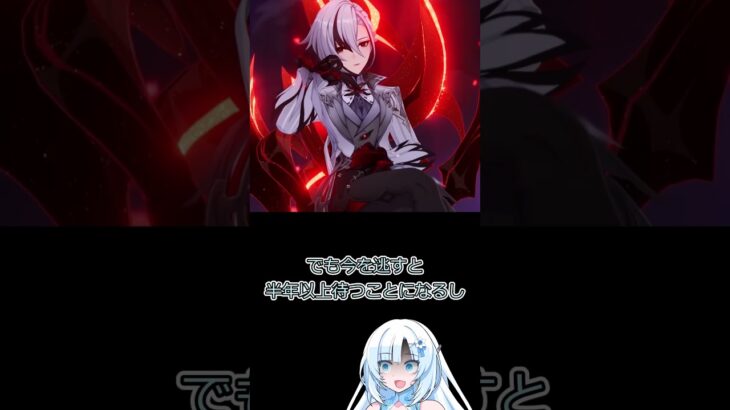 【原神】Luna Ⅱ後半の武器ガチャ引きたい…けど #原神