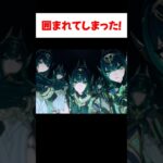 【原神】たくさんのネフェルに囲まれた嘘つきの末路…