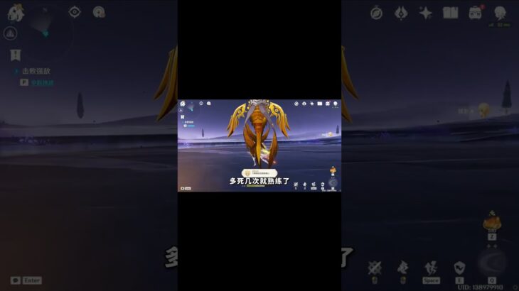 这东西还挺难打#原神 #原神纳塔 #原神攻略 #欢迎来到纳塔