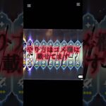 #ゲーム #原神 #ガチャ神引き #genshinimpact