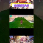 禽肉居然有大用#原神空月之歌 #原神 #原神攻略  #遊戲 #遊戲