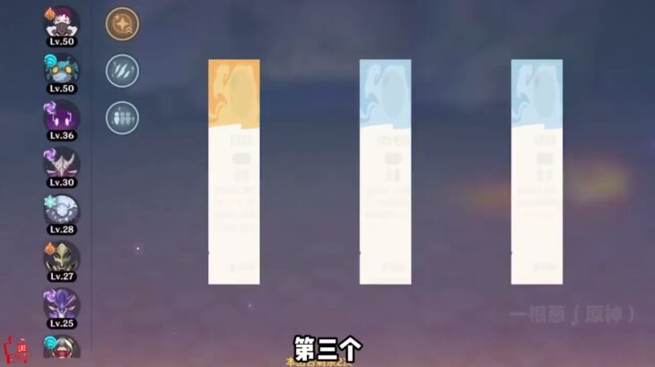 5.3活动强风猛进之述演攻略 #原神 #原神纳塔 #原神玩家还是太全面了 #原神的日常