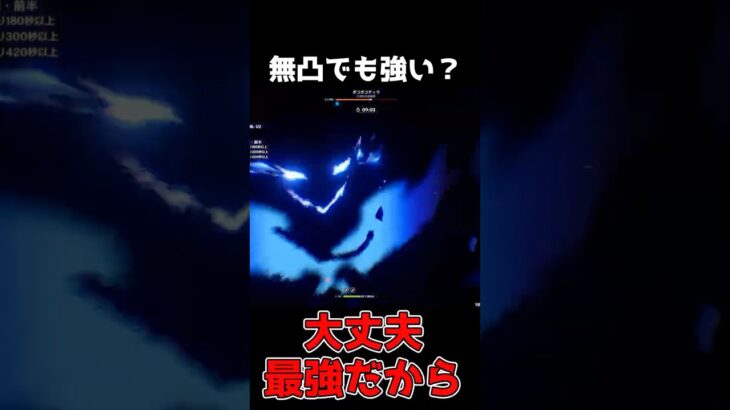 【原神】　「無凸でも最強だから」　【螺旋12層 瞬殺】 #原神 #genshinimpact #フリンズ